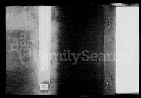 安徽潘氏族谱-庐州潜川潘氏宗谱 [8卷].pdf电子版缩略图