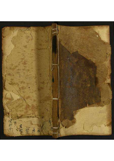 福建赖氏族谱-赖氏族谱.pdf电子版缩略图