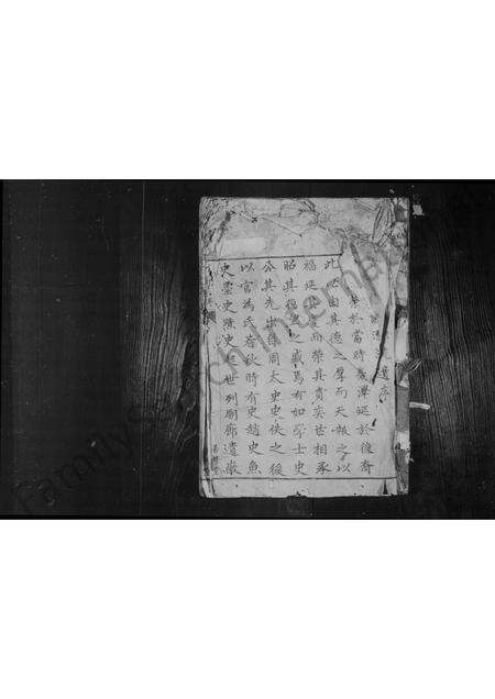 安徽史氏族谱-金泽史氏家谱 [4卷].pdf电子版缩略图