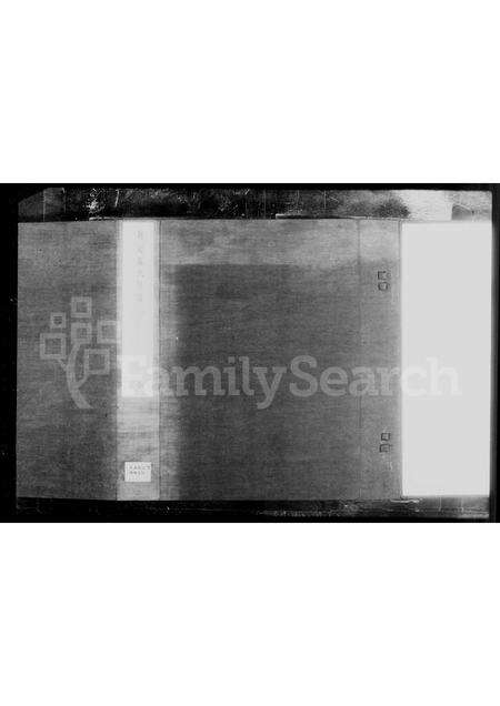 安徽苏氏族谱-新安苏氏族谱 [15卷].pdf电子版缩略图