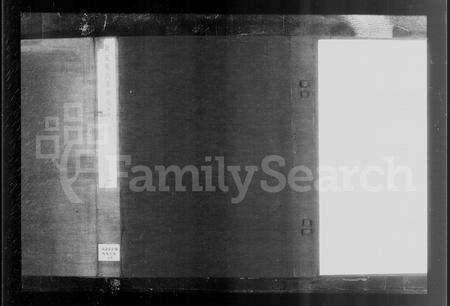 安徽苏氏族谱-新安苏氏重修族谱 [5卷].pdf电子版缩略图