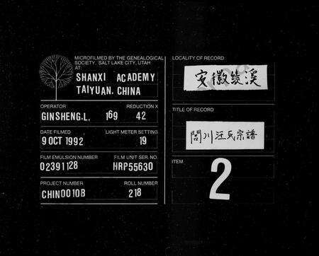 安徽汪氏族谱-闾川汪氏宗谱 [6卷].pdf电子版缩略图