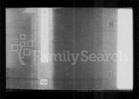 安徽王氏族谱-王氏宗谱 [8卷,首末各1卷].pdf电子版缩略图