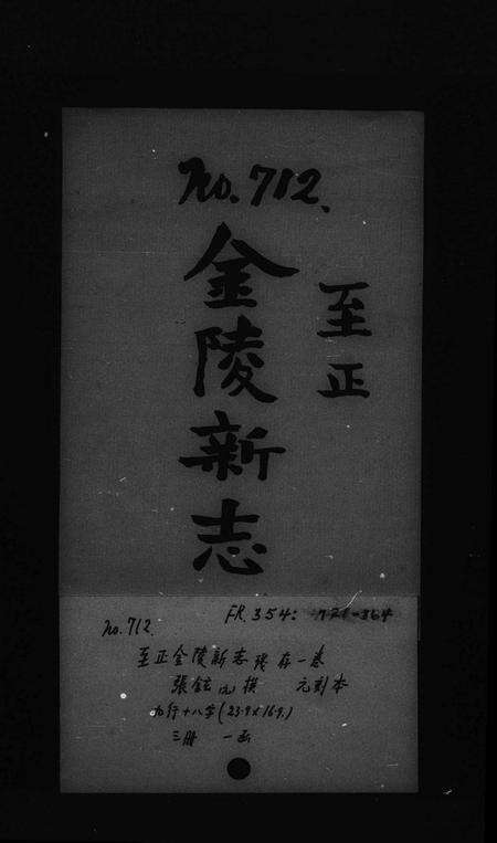 安徽吴氏族谱-休宁县市吴氏本宗谱 [10卷].pdf电子版缩略图