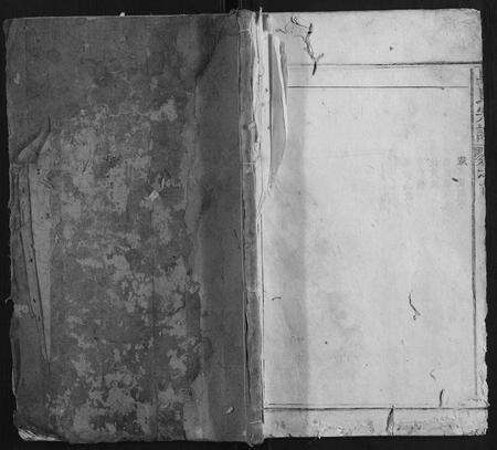 安徽吴氏族谱-吴氏宗谱[7卷首1卷].pdf电子版缩略图