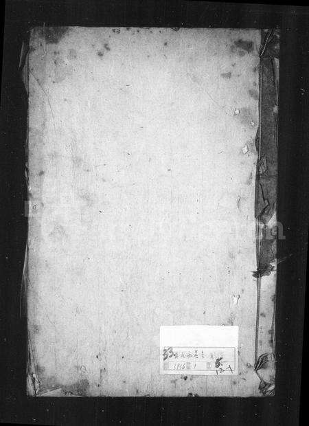 安徽吴氏族谱-吴氏永慕集.pdf电子版缩略图