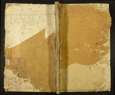 江西徐氏族谱-徐氏重修族谱.pdf电子版缩略图