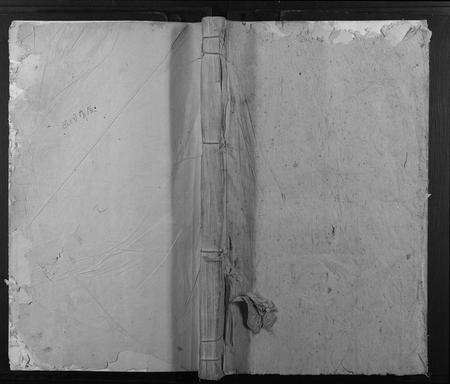 江西杨氏族谱-杨氏宗谱.pdf电子版缩略图