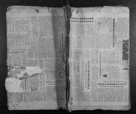 江西杨氏族谱-杨氏竹兴堂房谱.pdf电子版缩略图