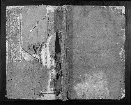 江西杨氏族谱-莲湖杨氏宗谱.pdf电子版缩略图