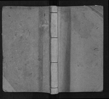 江西叶氏族谱-叶氏七修族谱.pdf电子版缩略图