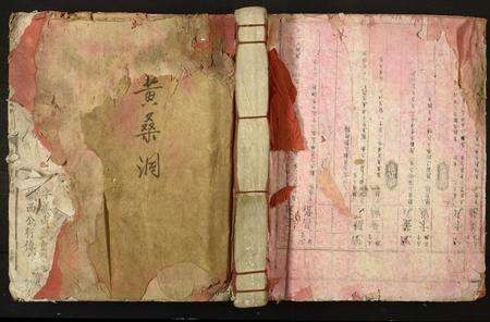 江西叶氏族谱-叶氏寿和堂四修族谱.pdf电子版缩略图