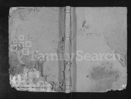 江西叶氏族谱-南阳郡叶氏族谱 [不分卷].pdf电子版缩略图