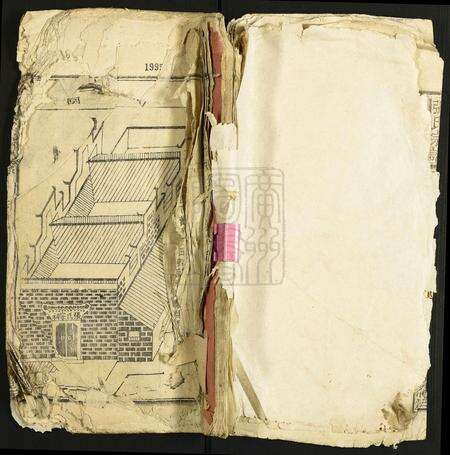 安徽张氏族谱-张氏宗谱.pdf电子版缩略图