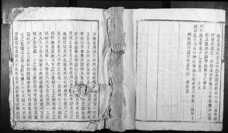 江西张氏族谱-南野崇溪张氏重修族谱[不分卷].pdf电子版缩略图