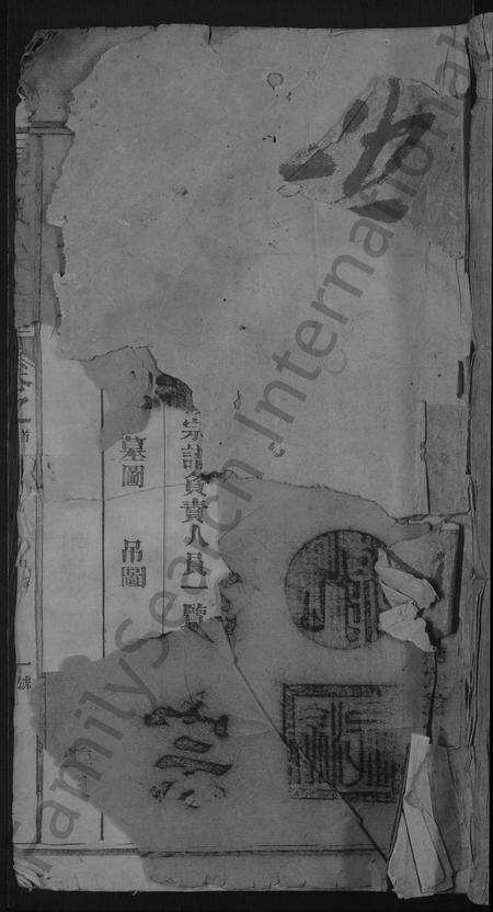 江西张氏族谱-张氏宗谱 [5卷含首卷].pdf电子版缩略图