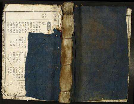 江西锺氏族谱-雩邑小溪堡下渭锺氏三修族谱.pdf电子版缩略图