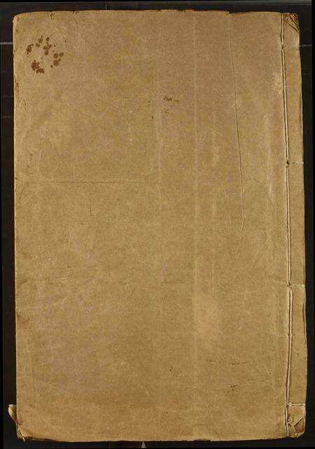 江西周氏族谱-周氏宗谱.pdf电子版缩略图