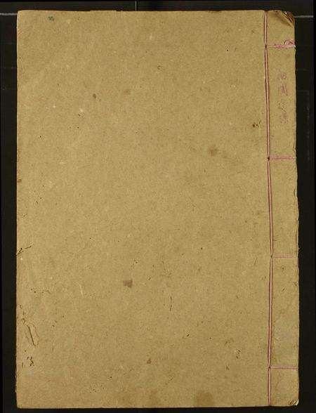 江西周氏族谱-周氏宗谱.pdf电子版缩略图