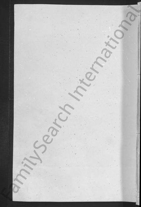 江西朱氏族谱-江西宁都朱氏宗谱 [总卷数不详].pdf电子版缩略图