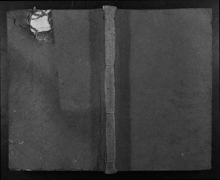 江西邹氏族谱-邹氏族谱.pdf电子版缩略图