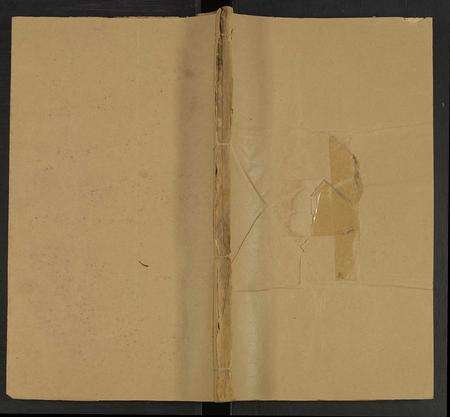 江西杨氏族谱-杨氏支谱 [5卷及卷首](万载杨氏续修支谱).pdf电子版缩略图