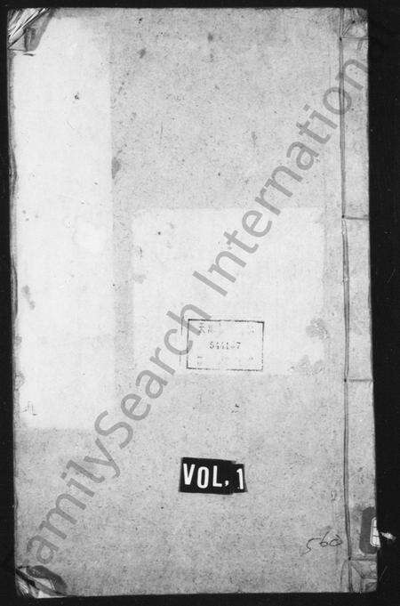 安徽叶氏族谱-南屏叶氏族谱 [8卷](黟县南屏叶氏族谱).pdf电子版缩略图