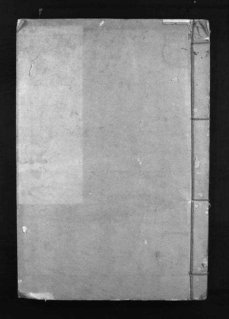 江西周氏族谱-周氏族谱 [不分卷].pdf电子版缩略图