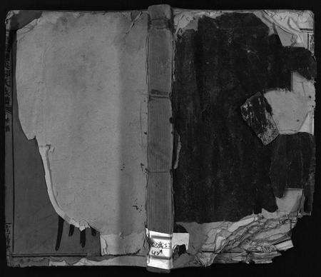 江西邹氏族谱-邹氏族谱 [2卷,及卷首末](万载𥕢溪邹氏族谱).pdf电子版缩略图