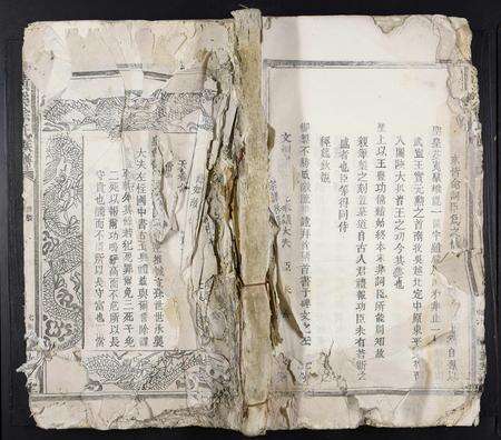 江西徐氏族谱-潢溪徐氏族谱[不分卷].pdf电子版缩略图