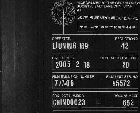 江西徐氏族谱-万载礼裕江上徐氏族谱 [7卷,首1卷].pdf电子版缩略图