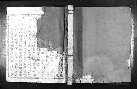 江西徐氏族谱-龙南县关西徐氏族谱[不分卷].pdf电子版缩略图