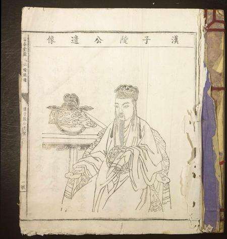 江西严氏族谱-富春堂严氏六修族谱.pdf电子版缩略图