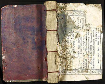 江西杨氏族谱-宏农郡杨氏族谱.pdf电子版缩略图