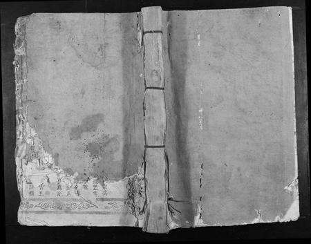 江西杨氏族谱-宏农郡杨氏族谱[不分卷].pdf电子版缩略图