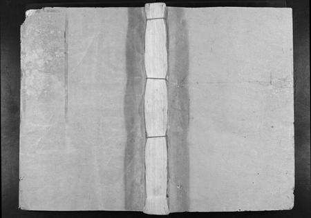 江西杨氏族谱-杨氏联修族谱[19卷].pdf电子版缩略图