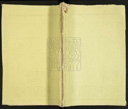 江西杨氏族谱-瑞金西门杨氏七修族谱.pdf电子版缩略图