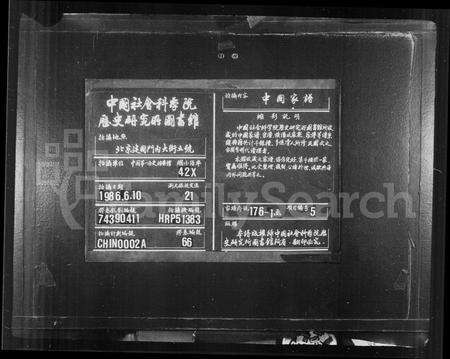 安徽姚氏族谱-板桥姚氏族谱 [10卷,首末各1卷].pdf电子版缩略图