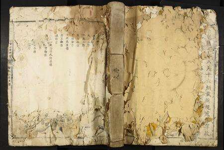 江西叶氏族谱-七星树下叶氏都督公衣谱牌.pdf电子版缩略图