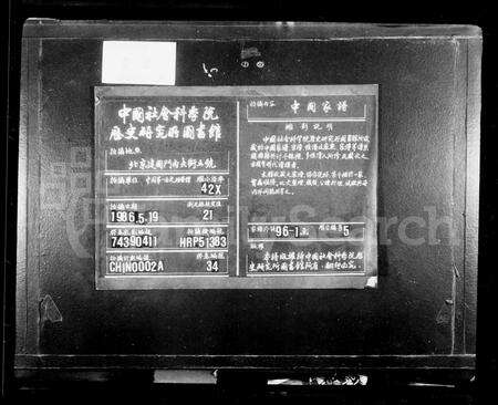 安徽余氏族谱-环山余氏宗谱 [22卷,首末各1卷].pdf电子版缩略图