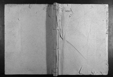 江西余氏族谱-余氏重修族谱.pdf电子版缩略图