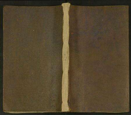 江西袁氏族谱-万载袁氏重修族谱 [残卷].pdf电子版缩略图