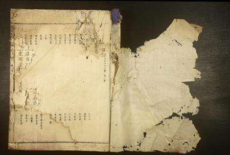 江西张氏族谱-畚岭张氏五修族谱.pdf电子版缩略图