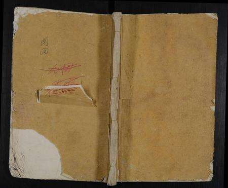 江西张氏族谱-瑞金张氏重修族谱 [不分卷].pdf电子版缩略图