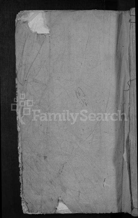 江西郑氏族谱-郑氏宗谱 [12卷,首1卷].pdf电子版缩略图