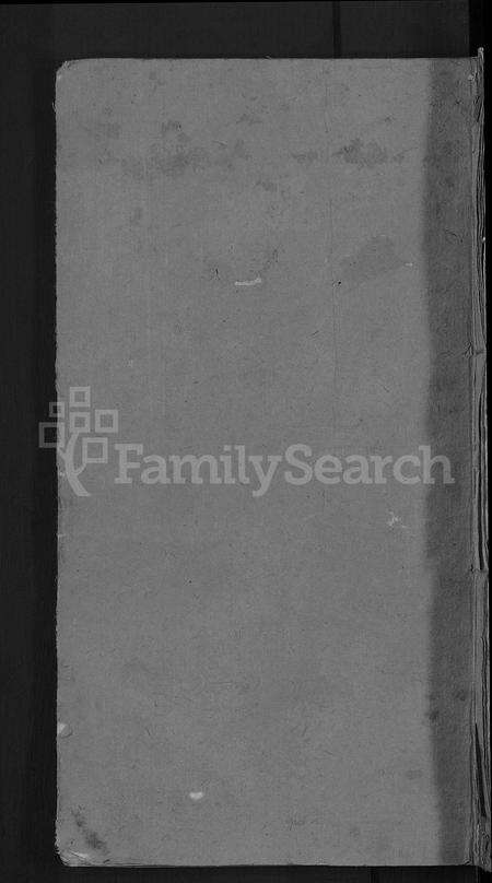 江西郑氏族谱-郑氏宗谱 [不分卷].pdf电子版缩略图