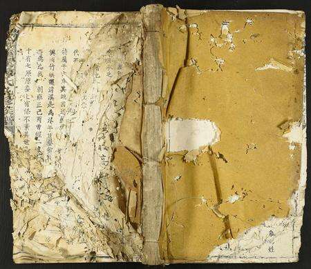 江西锺氏族谱-瑞金清溪锺氏九修族谱.pdf电子版缩略图