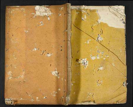 江西锺氏族谱-瑞金清溪锺氏八修族谱.pdf电子版缩略图