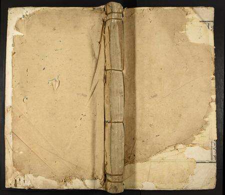 福建林氏族谱-林氏重修族谱.pdf电子版缩略图