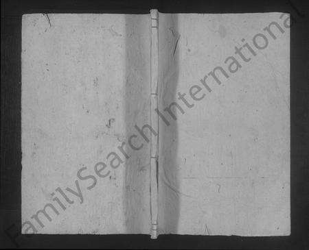 江西朱氏族谱-朱氏重修宗谱 [残卷].pdf电子版缩略图